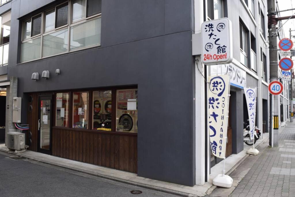Nodoka-An Villa Kyoto Exterior foto