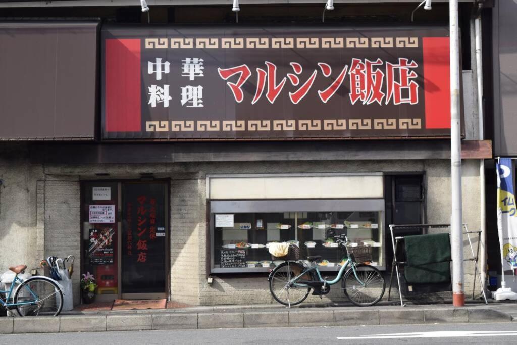 Nodoka-An Villa Kyoto Exterior foto